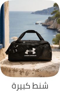 /fashion/luggage-and-bags/luggage-18344/travel-duffels/?av=0