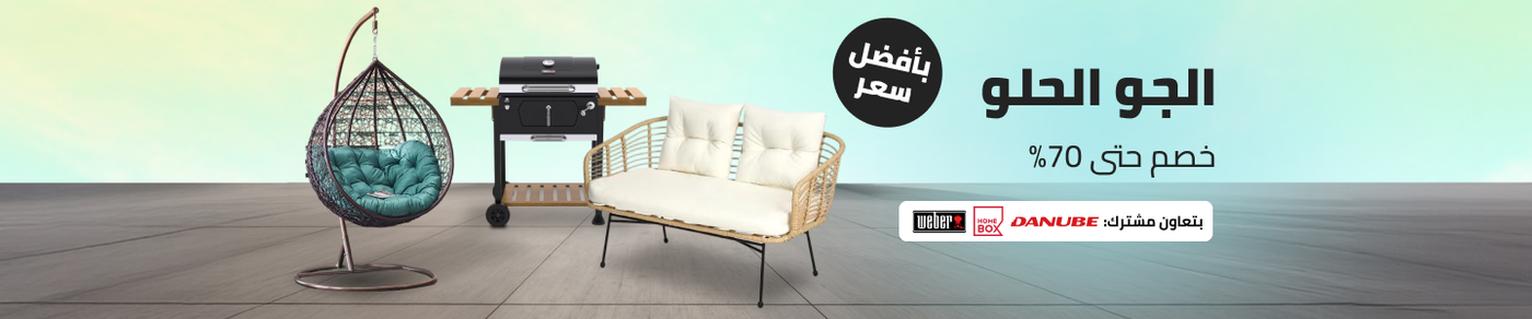 /home-and-kitchen/back-to-outdoor-campaign2/?sort[by]=popularity&sort[dir]=desc&limit=50&page=1&isCarouselView=false