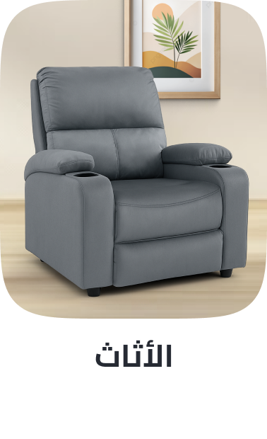 /furniture
