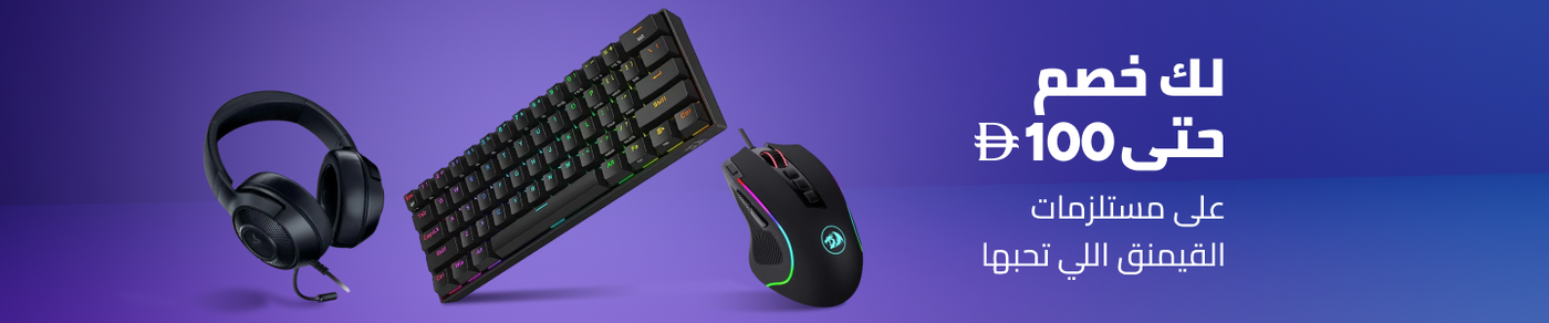 /electronics-and-mobiles/video-games-10181/saving-new-22-ae/?f%5BisCarousel%5D=true