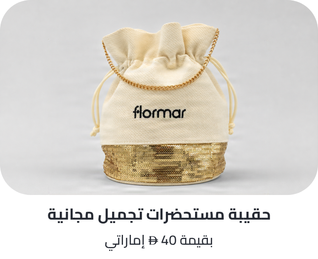 /flormar-freebie-ae/