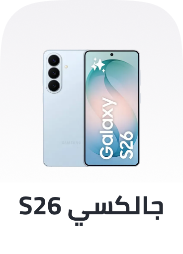 /samsung-s26-launch-s26