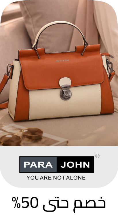 /fashion/women-31229/handbags-16699/parajohn/