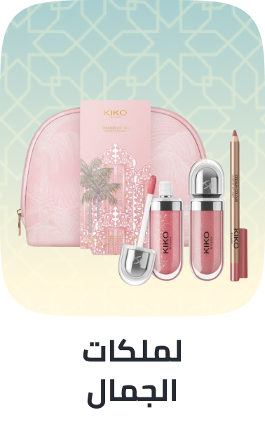 /beauty-giftsets-ae/