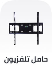 /electronics-and-mobiles/television-and-video/television-accessories-16510/tv-mounts-22554?sort[by]=popularity&sort[dir]=desc&limit=50