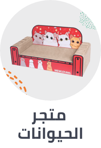 /pet-supplies/mahali-2020-ae/&sort[by]=best_rating&sort[dir]=desc&limit=50