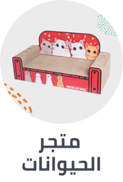 /pet-supplies/mahali-2020-ae/&sort[by]=best_rating&sort[dir]=desc&limit=50