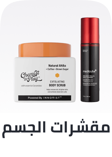 /beauty/skin-care-16813/skincare-cleansers/body-scrubs-polishes/