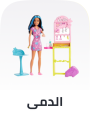 /toys-and-games/dolls-and-accessories?sort[by]=popularity&sort[dir]=desc&limit=50