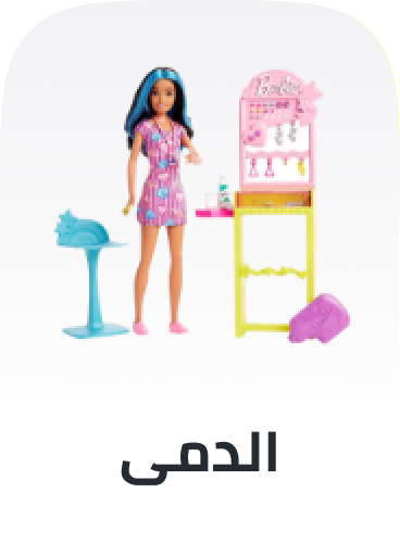 /toys-and-games/dolls-and-accessories?sort[by]=popularity&sort[dir]=desc&limit=50