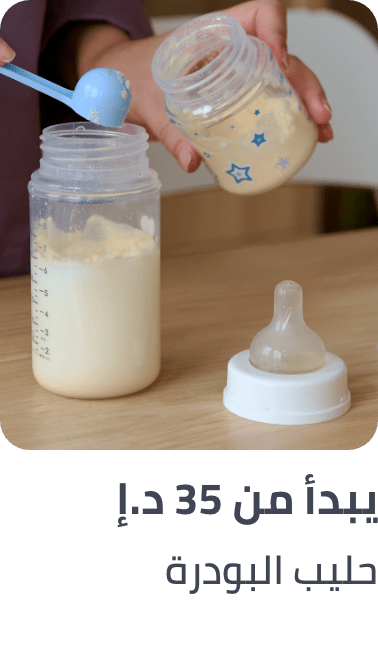 /grocery-store/baby-care-food/baby-foods/baby-formula?sort[by]=popularity&sort[dir]=desc&limit=50