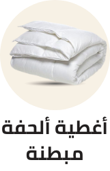 /home-and-kitchen/bedding-16171/duvet-covers-and-sets?sort[by]=popularity&sort[dir]=desc&limit=50