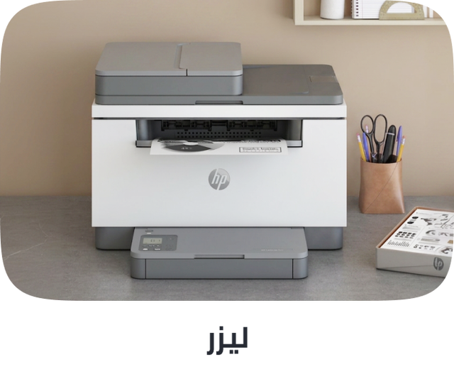 /electronics-and-mobiles/computers-and-accessories/computer-accessories/printers/laser-printers/
