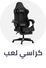 /home-and-kitchen/furniture-10180/lounge-and-recreation-furniture?f[is_fbn]=1&sort[by]=popularity&sort[dir]=desc&limit=50