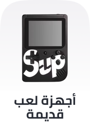 /electronics-and-mobiles/video-games-10181/gaming-console?f[type_of_console_software]=playstation_3_ps3&f[type_of_console_software]=retro_handheld_console&f[type_of_console_software]=playstation_portable_psp&f[type_of_console_software]=gamecube?x-content=desktop&sort[by]=popularity&sort[dir]=desc&limit=50