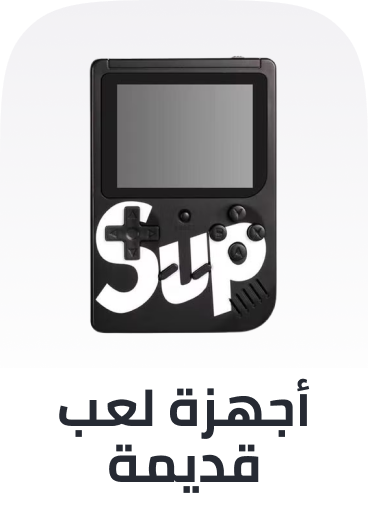 /electronics-and-mobiles/video-games-10181/gaming-console?f[type_of_console_software]=playstation_3_ps3&f[type_of_console_software]=retro_handheld_console&f[type_of_console_software]=playstation_portable_psp&f[type_of_console_software]=gamecube?x-content=desktop&sort[by]=popularity&sort[dir]=desc&limit=50