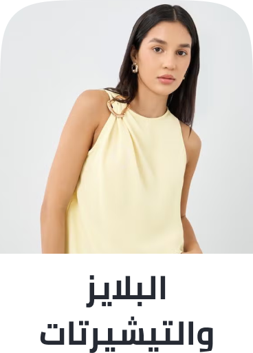 /fashion/women-31229/clothing-16021/womens-tops/tops-and-tees-17911/