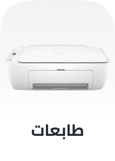 /electronics-and-mobiles/computers-and-accessories/computer-accessories/printers/