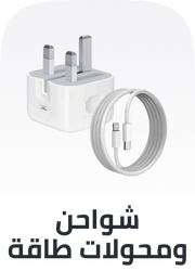 /electronics-and-mobiles/mobiles-and-accessories/accessories-16176/data-cables?sort[by]=popularity&sort[dir]=desc&limit=50