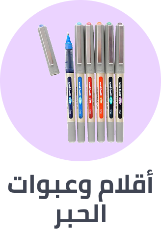 /office-supplies/writing-and-correction-supplies-16515/pens-and-refills-16672