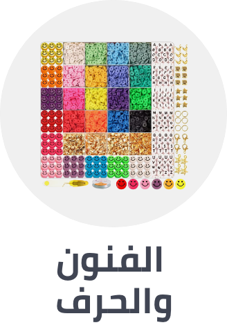 /toys-and-games/arts-and-crafts/toys_girls-department/?sort[by]=popularity&sort[dir]=desc&limit=50