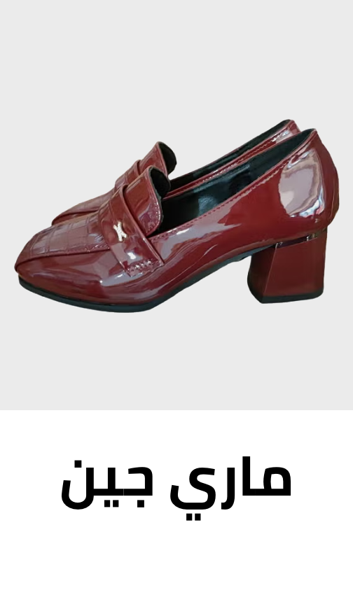 /fashion/women-31229/shoes-16238/heels/mary-jane?sort[by]=popularity&sort[dir]=desc&limit=50