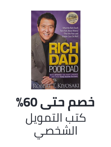 /books/business-and-finance/personal-finance-management/