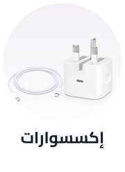 /electronics-and-mobiles/mobiles-and-accessories/accessories-16176/apple?sort[by]=popularity&sort[dir]=desc&av=0&limit=50