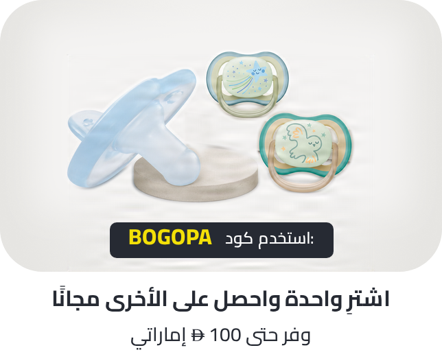 /philips-avent-b1g1-soothers-ae