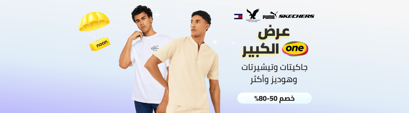 /fashion/men-31225/curated-obs-july26-ae/?av=0