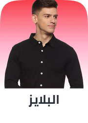 /fashion/men-31225/clothing-16204/shirts-18385?sort[by]=popularity&sort[dir]=desc&limit=50