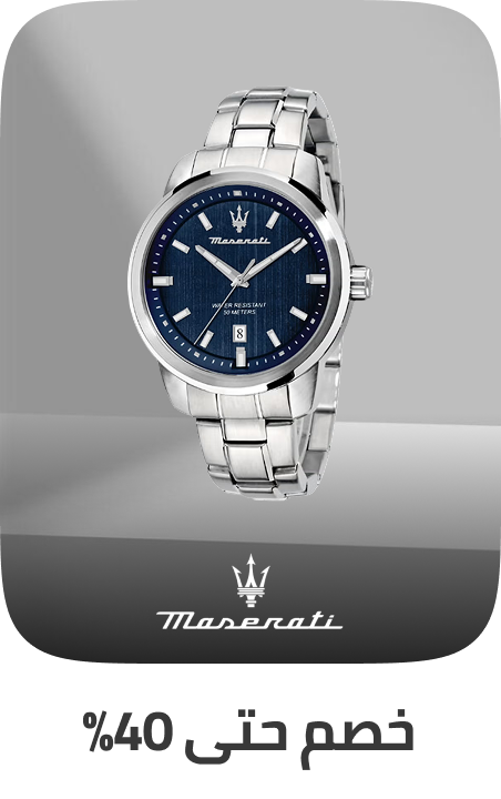 /watches-store/maserati/p_9404/