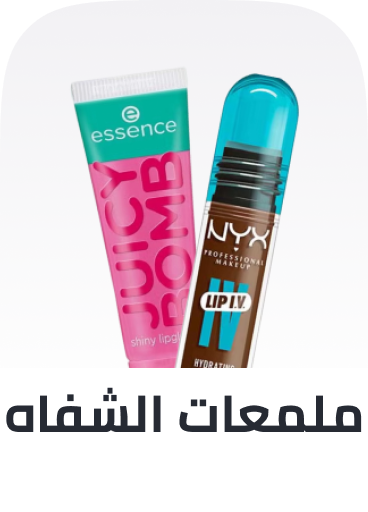 /n-gloss-tints-beauty/