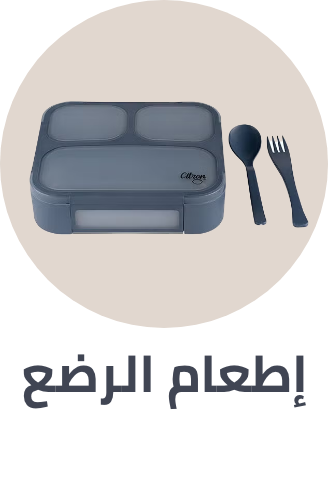 /baby-products/feeding-16153/solid-feeding/premiumstore-baby/?sort[by]=popularity&sort[dir]=desc&limit=50