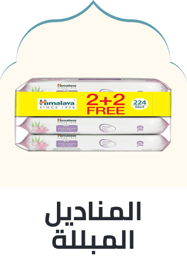 /baby-products/diapering/wipes-and-holders/?sort[by]=popularity&sort[dir]=desc&limit=50&page=1&isCarouselView=false