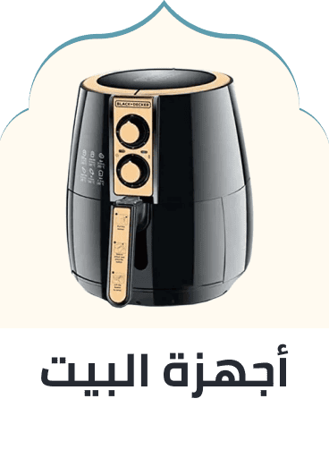 /home-appliances