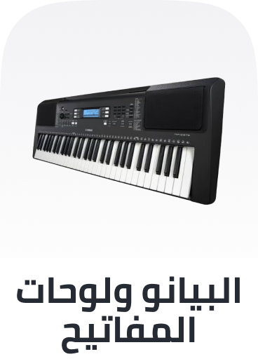 /music-movies-and-tv-shows/musical-instruments-24670/pianos-keyboards-synthesizers?sort[by]=popularity&sort[dir]=desc&limit=50