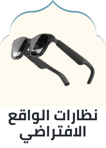 /electronics-and-mobiles/wearable-technology/ar-glasses?sort[by]=popularity&sort[dir]=desc&limit=50