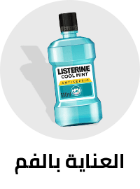 /beauty-and-health/beauty/personal-care-16343/oral-hygiene/personal-care-tools-BE_07?f[is_fbn]=1&sort[by]=popularity&sort[dir]=desc