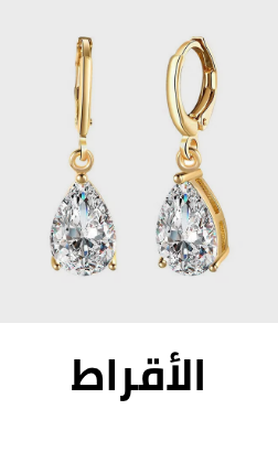 /fashion/women-31229/womens-jewellery/earrings-16349/fashion-women/?sort[by]=popularity&sort[dir]=desc&limit=50