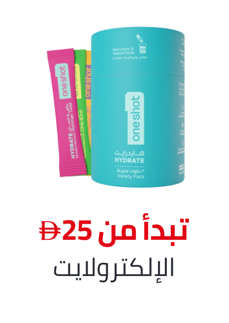 /health/sports-nutrition/electrolytes/