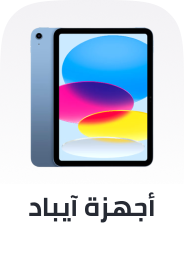 /electronics-and-mobiles/tablets-and-accessories/apple?sort[by]=popularity&sort[dir]=desc&limit=50