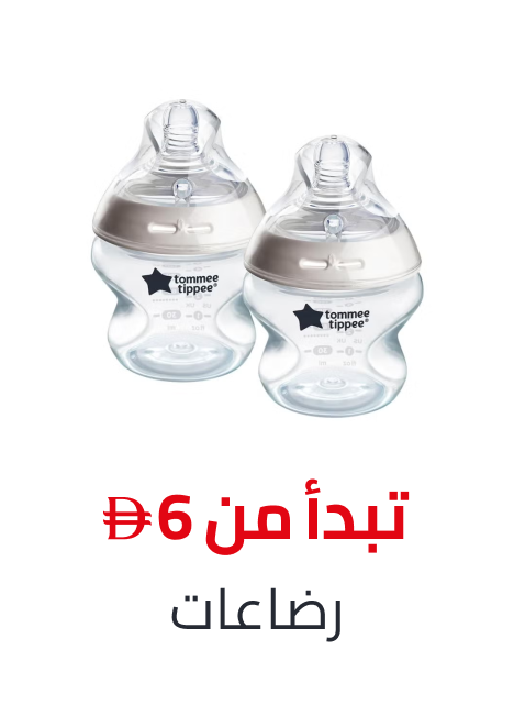 /baby-products/feeding-16153/bottle-feeding/