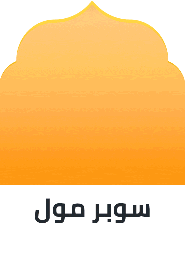 /electronics-and-mobiles/computers-and-accessories/computer-accessories/noon-deals-electronics-ae/