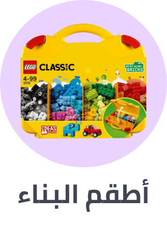 /toys-and-games/building-toys/?sort[by]=popularity&sort[dir]=desc&limit=50&page=1&isCarouselView=false