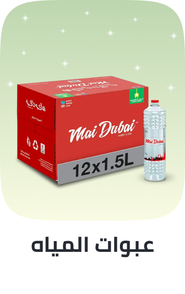 /grocery-store/beverages-16314/water-22803/noon-supermarket/