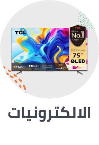 /electronics-and-mobiles/mahali-2020-ae/&sort[by]=best_rating&sort[dir]=desc&limit=50