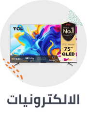 /electronics-and-mobiles/mahali-2020-ae/&sort[by]=best_rating&sort[dir]=desc&limit=50