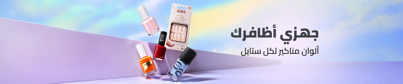 /the-nail-bar/