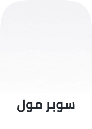 /electronics-and-mobiles/computers-and-accessories/computer-accessories/noon-deals-electronics-ae/